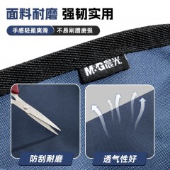 晨光（M&G）便携式公文包防水事务包商务公文拉链袋休闲时尚商务办公电脑包会议包 便捷精致-黑色
