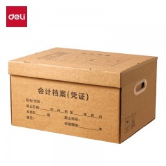得力（deli）牛皮纸档案专用箱会计凭证收纳箱大容量加厚财务票据文件盒收纳盒档案盒大号资料档案箱纸箱 5个大号档案收纳箱-46*33*25cm