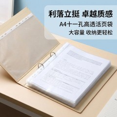 天章 （TANGO）11孔资料册文件袋A4替芯袋 50只 快递袋票据档案收纳活页孔夹快劳夹透明办公用品 3c标准款厚度