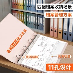 天章 （TANGO）11孔资料册文件袋A4替芯袋 50只 快递袋票据档案收纳活页孔夹快劳夹透明办公用品 3c标准款厚度