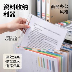天章 （TANGO）11孔资料册文件袋A4替芯袋 50只 快递袋票据档案收纳活页孔夹快劳夹透明办公用品 3c标准款厚度