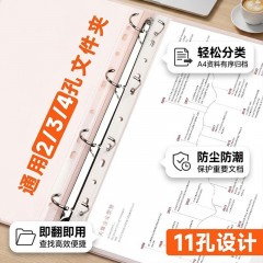 天章 （TANGO）11孔资料册文件袋A4替芯袋 100只 快递袋票据档案收纳活页孔夹快劳夹透明办公用品 5c加厚款
