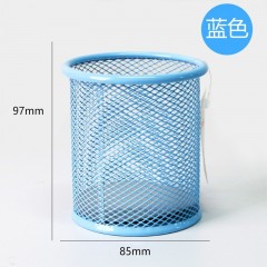 得力（deli） 金属网纹圆形笔筒简约创意桌面收纳盒笔插笔架笔座 圆形-彩色-金属网格9153