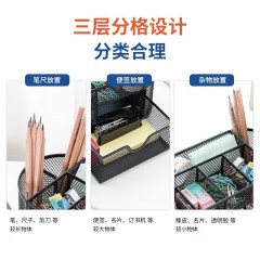 得力（deli） 金属网纹圆形笔筒简约创意桌面收纳盒笔插笔架笔座 抽屉九格组合笔筒8902