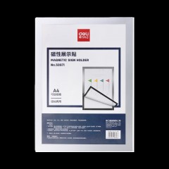 得力（deli）【超级爆款】得力(deli)A4磁性展示贴 营业执照框 副本保护套文件框 公告栏通知贴纸 50871