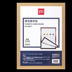 得力（deli）A4磁性展示贴 营业执照副本保护套文件框 公告栏通知贴纸 办公用品 金色50871