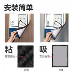 得力（deli）A3磁性展示贴 营业执照正本保护套文件框 公告栏通知贴纸 金色TF110