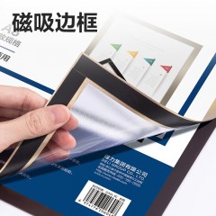 得力（deli）A3磁性展示贴 营业执照正本保护套文件框 公告栏通知贴纸 金色TF110