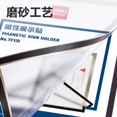 得力（deli）A3磁性展示贴 营业执照正本保护套文件框 公告栏通知贴纸 金色TF110