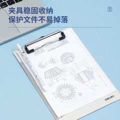 得力写字板文件夹夹板a4板夹书写板夹板写字板垫板学生写字垫板文件板夹试卷夹子写字垫板硬板夹资料夹 A5弹性PP平夹【9247】
