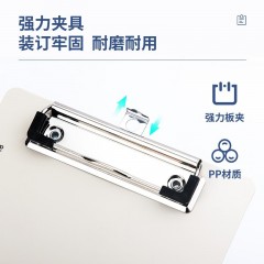 得力写字板文件夹夹板a4板夹书写板夹板写字板垫板学生写字垫板文件板夹试卷夹子写字垫板硬板夹资料夹 A5弹性PP平夹【9247】