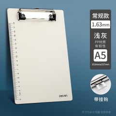 得力写字板文件夹夹板a4板夹书写板夹板写字板垫板学生写字垫板文件板夹试卷夹子写字垫板硬板夹资料夹 A5弹性PP平夹【9247】