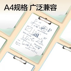 得力写字板文件夹夹板a4板夹书写板夹板写字板垫板学生写字垫板文件板夹试卷夹子写字垫板硬板夹资料夹 【PP单板夹】-A4天蓝色 1.5mm