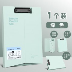 得力（deli）文件夹a4资料夹横竖可用可折叠可立式板夹办公用品写字垫板档案夹加厚夹板写字板学生用试卷收纳夹 【1个装_米白】可站立-横竖两用