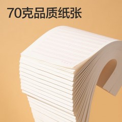 得力16K信纸信笺纸信签纸文稿纸 作业纸 草稿纸本子 学生文具用品英语作业纸四线格作文纸方格稿纸 3本装【单线信稿纸】70克纸张