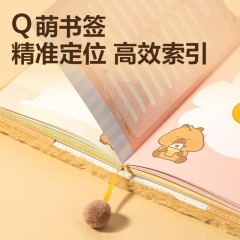 得力（deli）【礼物】卡皮巴拉毛绒精装本笔记本记事本记录本B6/112张BL201