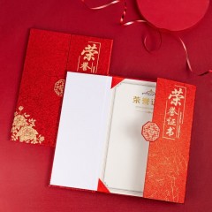 得力（deli）12K荣誉证书 获奖证书烫金颁奖证书奖状证书证书外壳三折页设计 特种纸封面 【10本装】烫金三折页+内芯10张（特种纸）