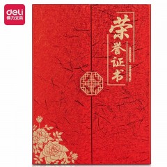 得力（deli）12K荣誉证书 获奖证书烫金颁奖证书奖状证书证书外壳三折页设计 特种纸封面 【10本装】烫金三折页+内芯10张（特种纸）