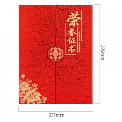 得力（deli）12K荣誉证书 获奖证书烫金颁奖证书奖状证书证书外壳三折页设计 特种纸封面 【10本装】烫金三折页+内芯10张（特种纸）
