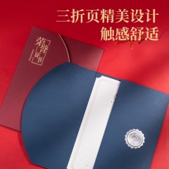 得力（deli）12K荣誉证书 获奖证书烫金颁奖证书奖状证书证书外壳三折页设计 特种纸封面 【1本装】烫金三折页+内芯1张（牛皮纸）