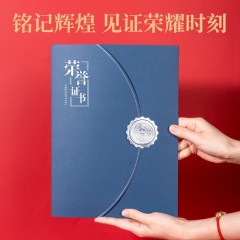得力（deli）12K荣誉证书 获奖证书烫金颁奖证书奖状证书证书外壳三折页设计 特种纸封面 【1本装】烫金三折页+内芯1张（牛皮纸）