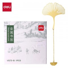 得力（deli）金属书签礼盒精美叶型书签高颜值学生礼盒VG73-B银杏款生日礼物毕业季