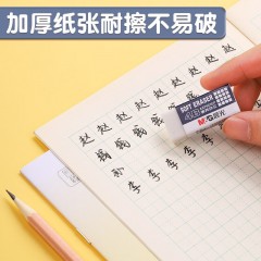 晨光作业本练习本作文本英语本拼音本田字格本生字本小学生专用幼儿园全国统一数学本24k语文本子单行 24k【10本】单行簿